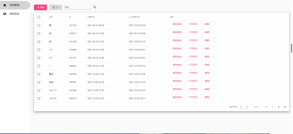 1663723193803.png 视频会议.png